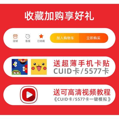 门禁卡读写器nfc一键解码模拟配卡器ic id电梯小区门卡读卡器