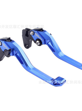 热销适用yamahayfm700raptor700r2008-2017角刹车手柄离合蓝色把