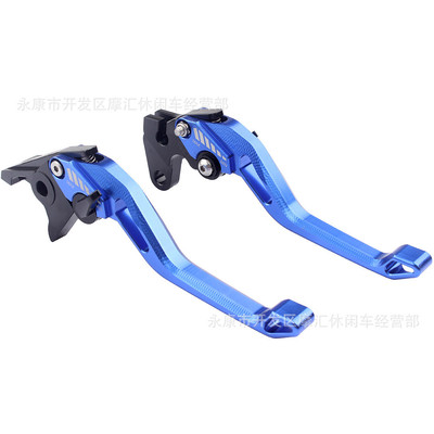 热销适用yamahayfm700raptor700r2008-2017手柄刹车角离合把蓝色