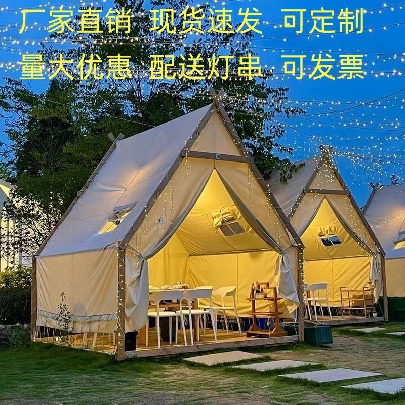 户外帐篷露营三角星空餐厅烧烤火锅天台防雨防风民宿防风景区野外