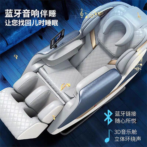 热销音乐直供产地按摩椅家用全自动全身按摩器多功能电动太空舱老