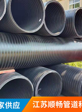 排污管hdpe双壁波纹管大口径聚乙烯定制hdpe中空壁缠绕管dn1500