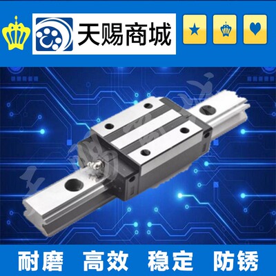高组装 滑块加长型IBF01-H30-220-L280/360/440/520/600/680/760