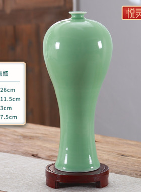 青瓷陶瓷富贵竹花瓶摆件中式客厅装饰品景德镇博古架插花花瓶新款