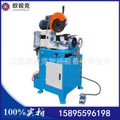 315b气动切管机 张家港厂家批发 切管机下料钢管