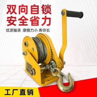 热销自动手摇绞盘自动卷扬机小型家用牵引葫芦起重升降吊机提升机