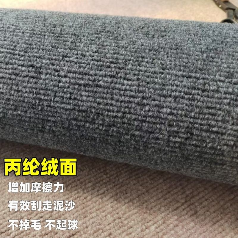 商场酒店厚门口入门门厅7.0公司地毯地垫家用全屋厨房飘窗用地毯