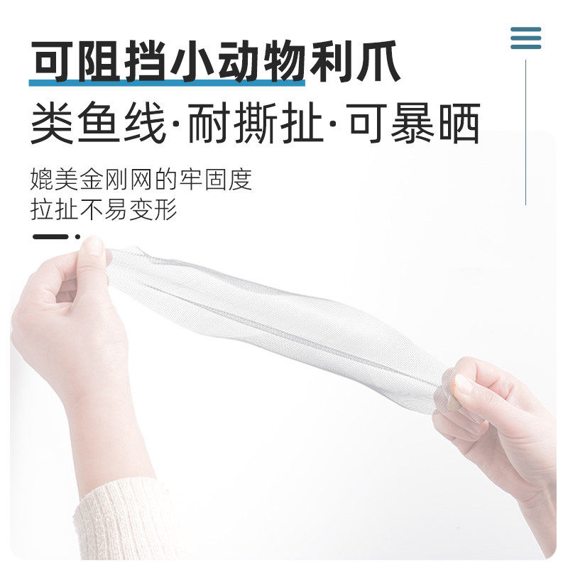 纱窗网自装高筋纳米窗纱网隐形沙窗沙网家用窗户加密自粘防蚊网布,居家日用,纱窗/纱门,淘宝优惠券,粉丝福利购,淘宝优惠卷