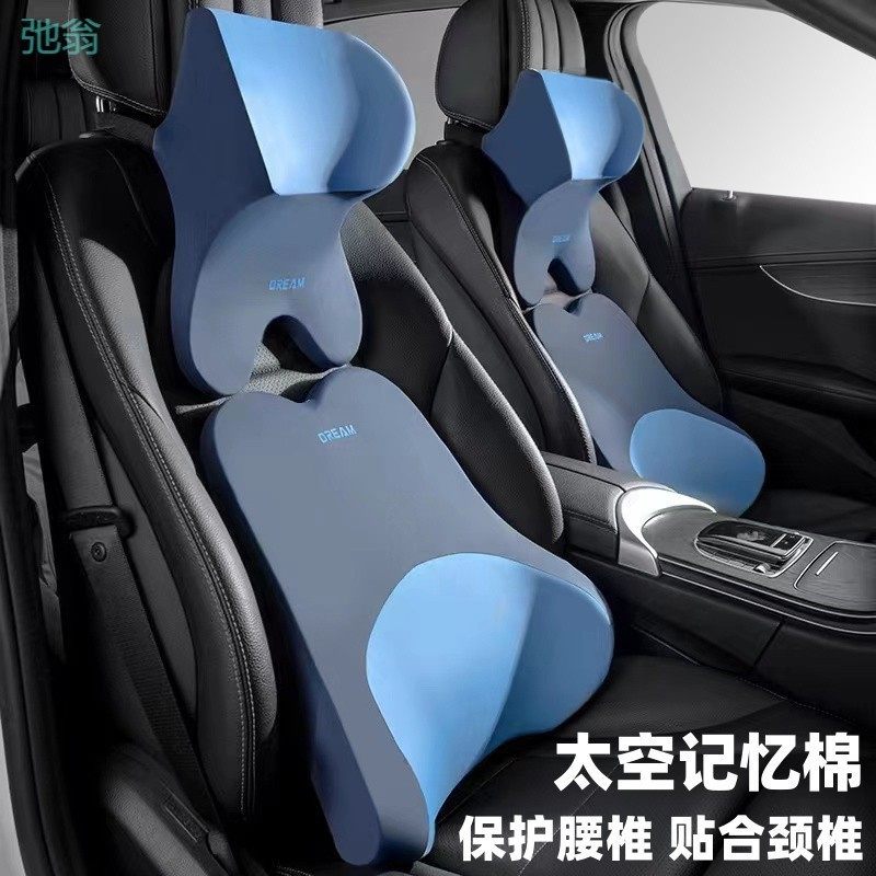 Jh汽车车载腰靠头枕车用座椅护颈腰托靠枕腰部靠背支撑记忆司机,标准件/零部件/工业耗材,车间地垫,淘宝优惠券,粉丝福利购,淘宝优惠卷