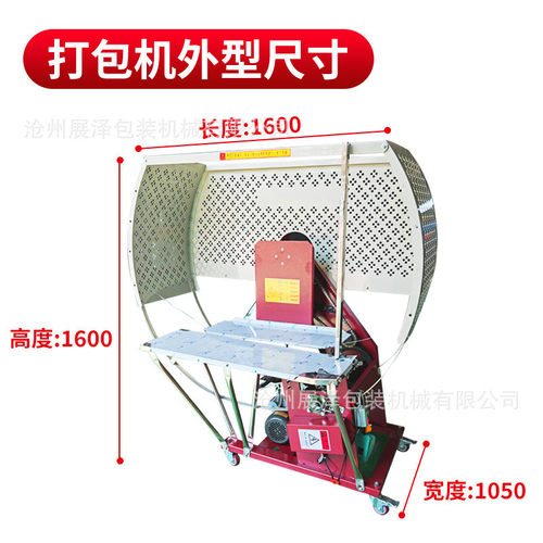 纸箱纸板塑料绳打包机脚踏式E打捆机纸箱E带打包机捆扎机