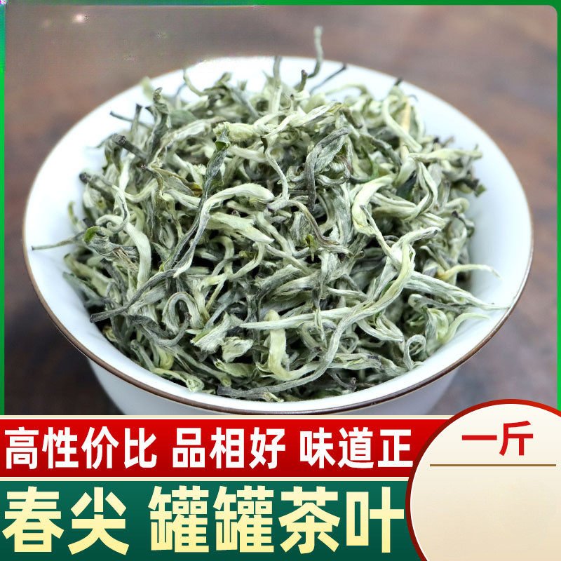新货甘肃罐罐茶春尖茶叶兰州天水陇南定西老家老人煮茶清茶新绿茶