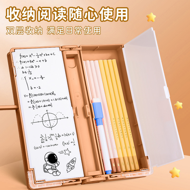 多功能文具盒卡皮巴拉2025年新款阅读书架笔盒女生小学生儿童笔袋