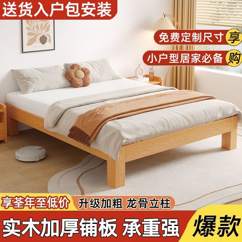 热销实木榻榻米骨架床架床头小户型任意尺寸靠背民宿双人床床矮床