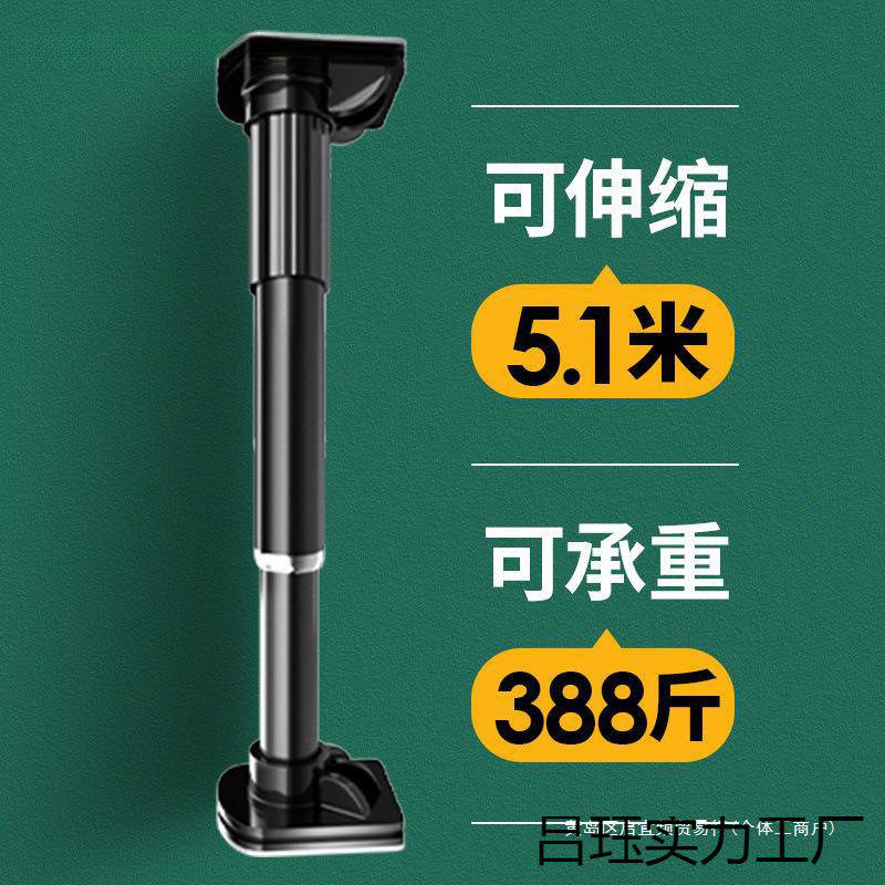 晾衣杆杆卧室衣柜挂衣杆窗帘杆门帘支撑杆卫生间浴帘伸缩杆免包邮,畜牧/养殖物资,特种养殖设备,淘宝优惠券,粉丝福利购,淘宝优惠卷
