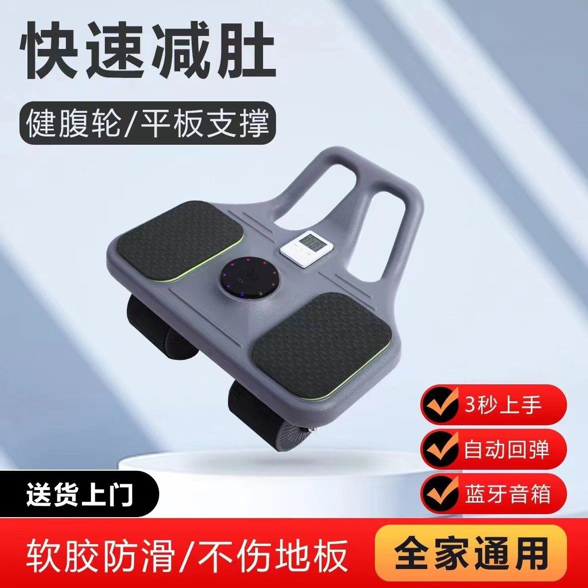 健腹轮自动回弹收腹卷腹运动练腹肌神器男女家用肘撑滚轮健身器材,畜牧/养殖物资,特种养殖设备,淘宝优惠券,粉丝福利购,淘宝优惠卷