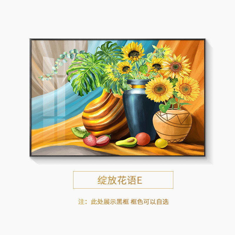 厨房餐厅装饰画现代简约饭厅壁画创意墙画文艺清新花卉北欧风挂画