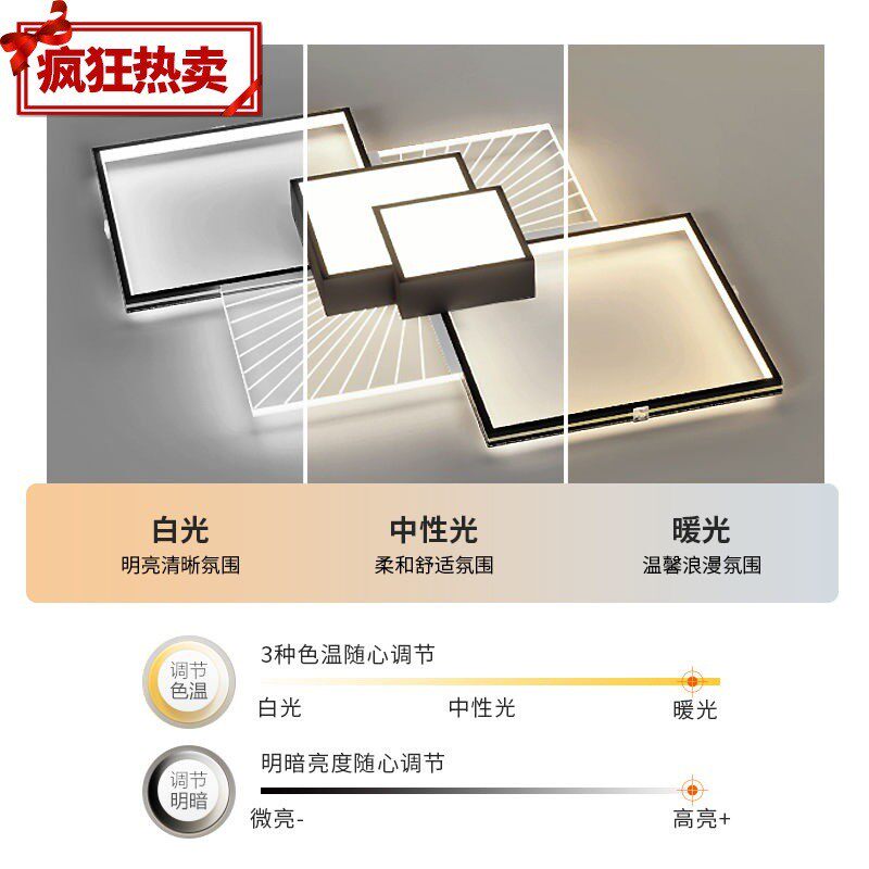 热销tkm卓琪客厅灯灯具套餐吸顶灯新款广东中山大厅简约现代大气