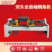 双头全自动倒角机高速高精度液压去毛刺机不锈钢圆管双头倒角机