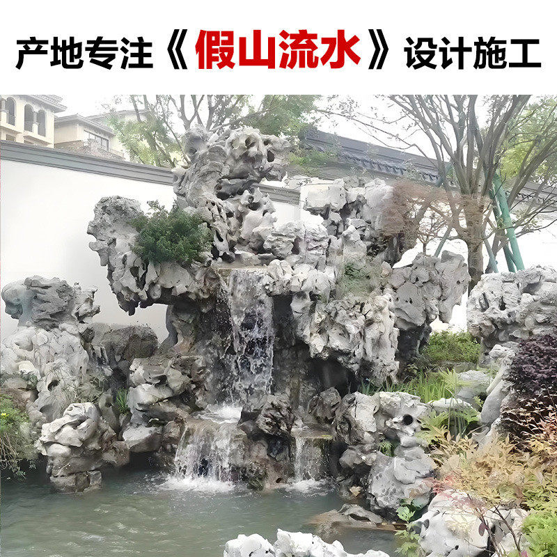 太湖石假山石头天然原石庭院鱼池假山设计千层石大型景观石灵璧石