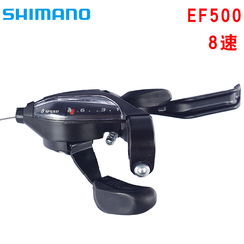山地车变速器EF500-7/21速EF500-8/24速连体指拨