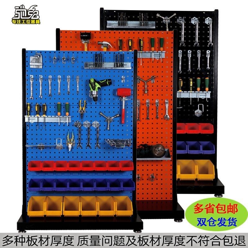 工厂车间维修工具架方孔洞洞板展示架挂板挂钩移动工具收纳整理架,农机/农具/农膜,播种栽苗器/地膜机,淘宝优惠券,粉丝福利购,淘宝优惠卷
