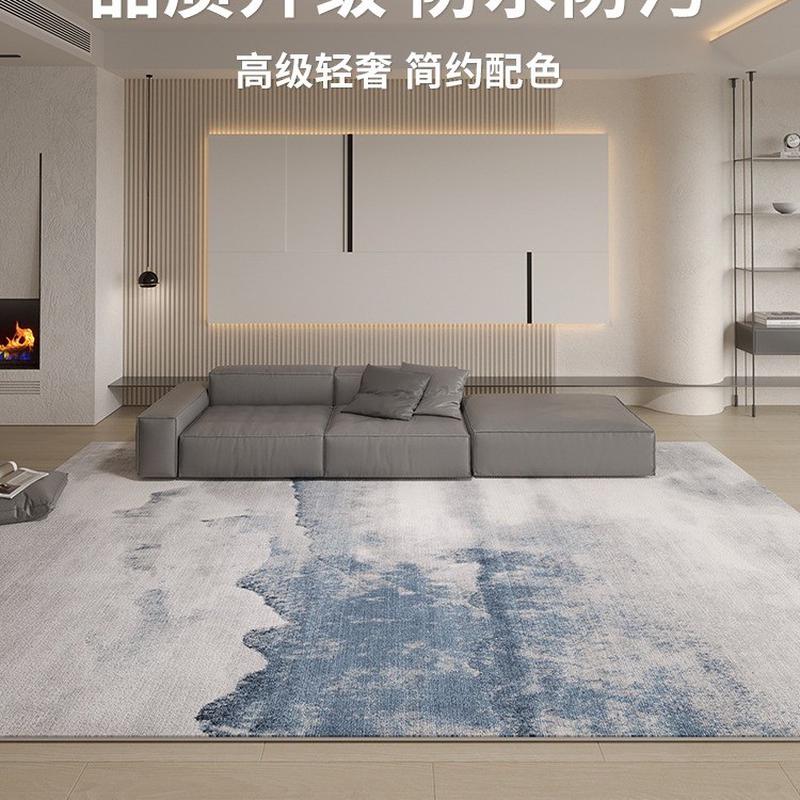 2024新款客厅地毯高级轻奢沙发茶几毯家用卧室床边垫免洗易打理