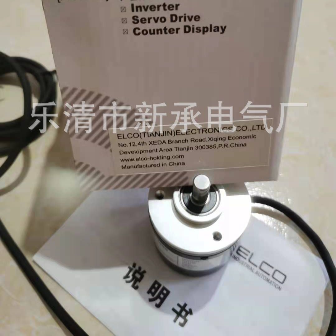 销售浆纱机编码器EB58P14R-H4TR-2048