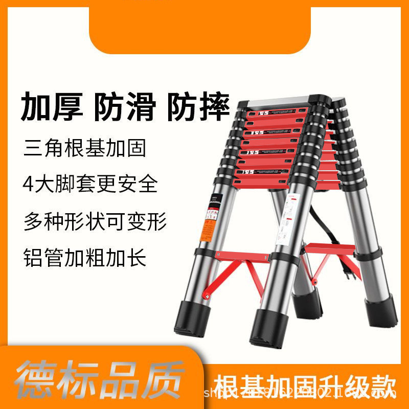 加厚铝合金升降伸缩梯人字折叠梯家用多功能工程楼梯竹节梯子