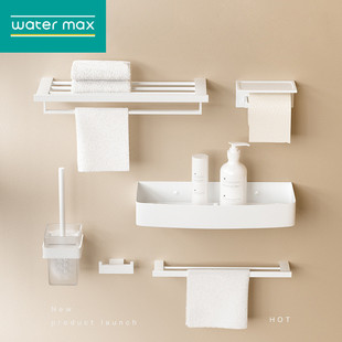 白色烤漆浴巾架毛巾杆置物架五金浴室金色挂件套装