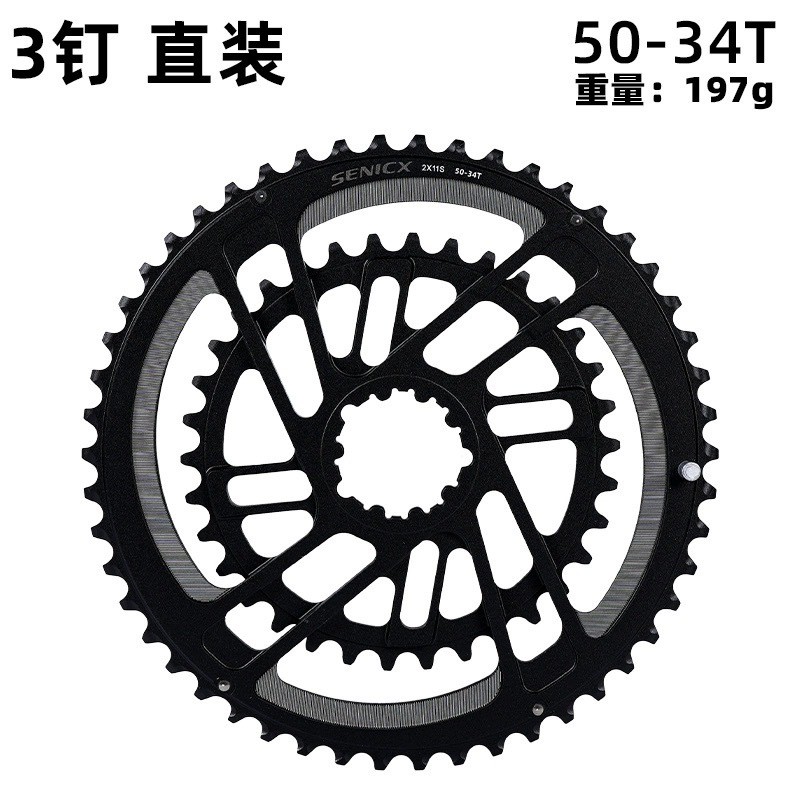 驭勇公路自行车牙盘片三钉直装正负齿双盘46-3050-3452-36盘片