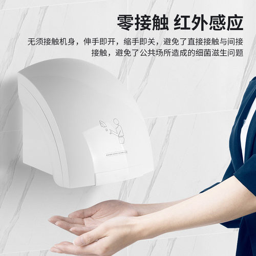 热销商场感应干批发器商用智能烘手机卫生间洗手自动烘干机家用厂