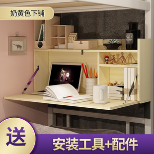 书桌悬挂式宿舍上铺大学生桌子宿舍电脑桌坐在床上写作业的空