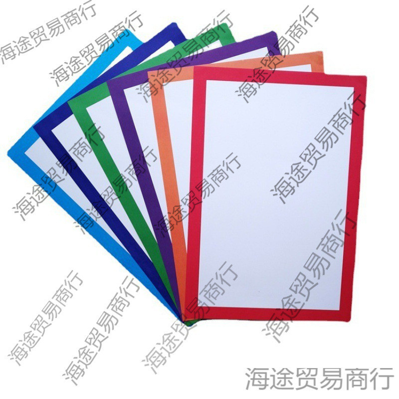 开卡纸幼儿园边框纸画纸画画纸素描纸铅画纸彩色裱框室