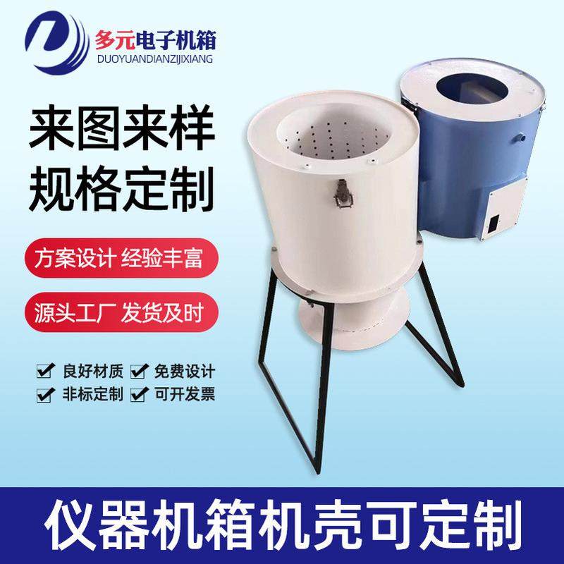 设备机箱机柜铝型材外壳设备钣金外壳仪器服务器外壳非标