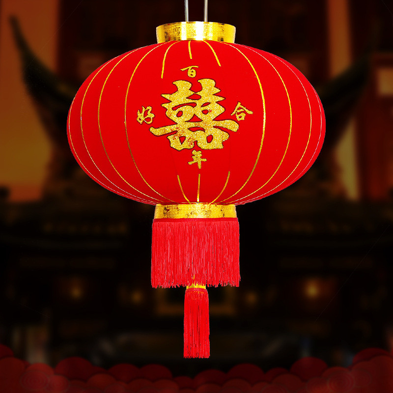 批发婚庆结婚批发用品喜庆古典大红喜字灯笼宫灯植绒80#仿古灯笼