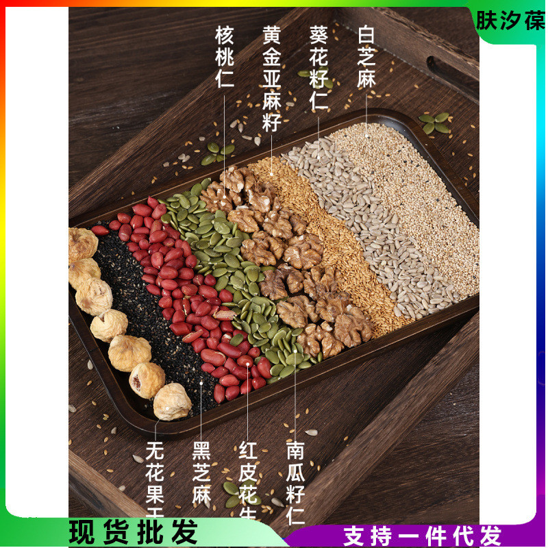 新日期被催着上架粉种子循环的 黄体酮全粉 亚麻籽无花果粉|即食