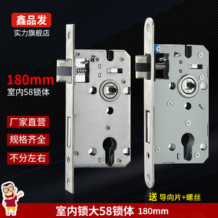 热销卧室门锁木门舌家用大58锁体长180mm锁锁体锁具配件大全
