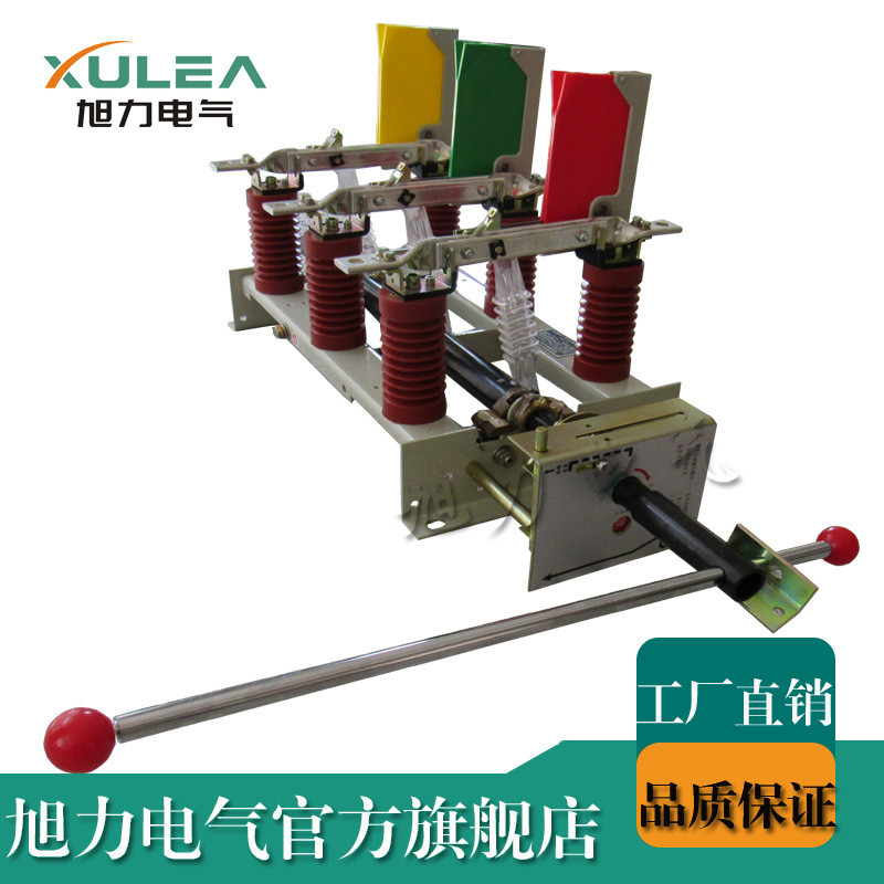 旭力fn7-12挂墙式FN7-10CRA/630A高压负荷开关分体式