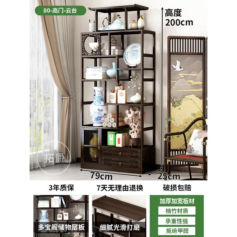新中式酒架家用客厅菖博古架多宝阁多功能置物架葡萄酒展示架实木