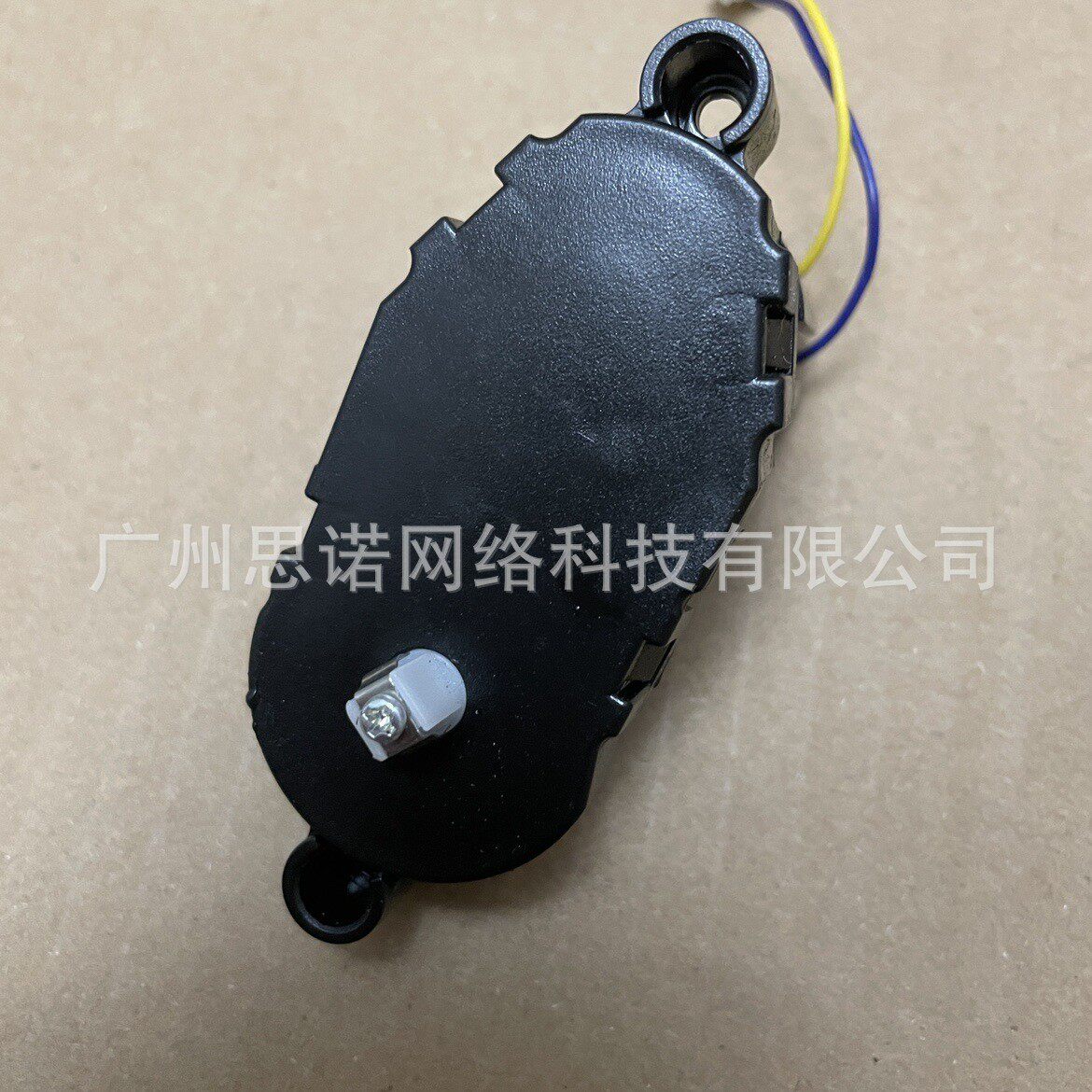 浦桑尼克P2扫地机器人边刷马达链条
