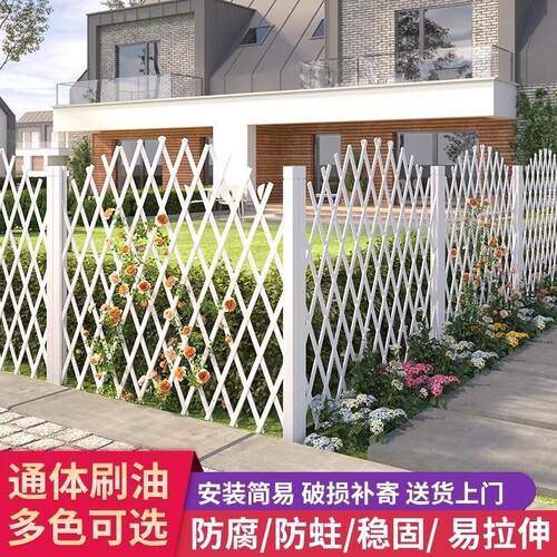 户外花园防腐木栅栏伸缩庭院篱笆隔断装饰护栏花架网格爬藤架厂家