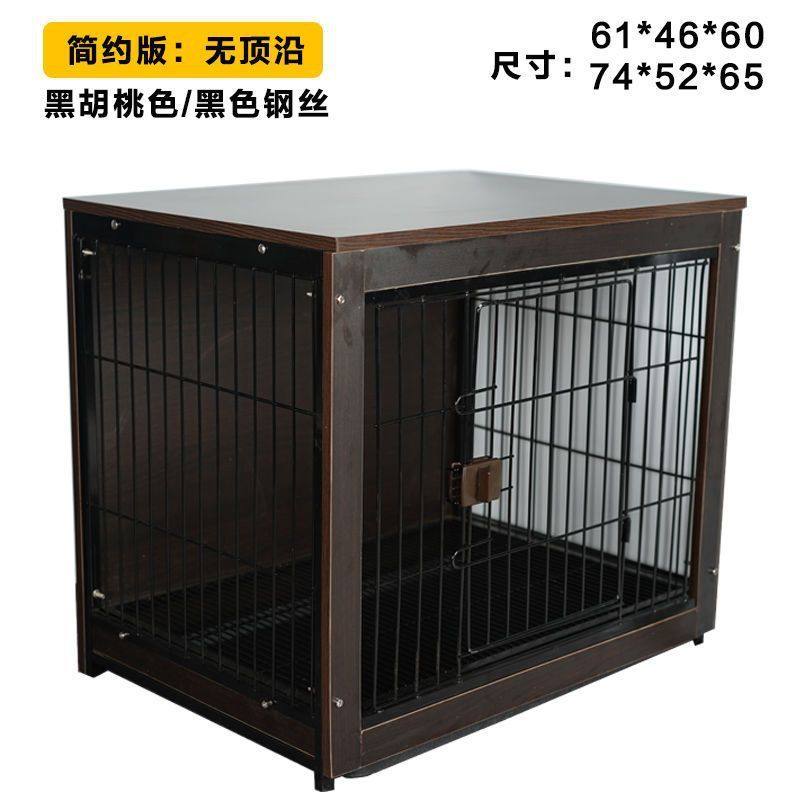 狗笼子宠物用品木质室内狗别墅中小型猫犬屋钢木围栏狗窝栅栏,宠物/宠物食品及用品,狗窝/屋/帐篷/沙发,淘宝优惠券,粉丝福利购,淘宝优惠卷