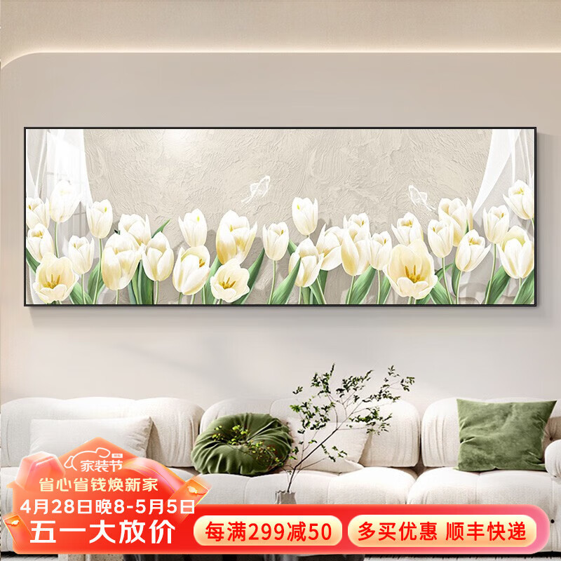 客厅沙发背景墙画装饰画绿植风景金属挂画北欧原木风酒店批发壁画