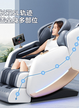 热销豪华工厂家用电动多功能智能按摩椅a60太空舱源头全自动全身
