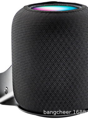 铝合金壁挂支架，适用于HomePod 2 智能音箱，易于安装
