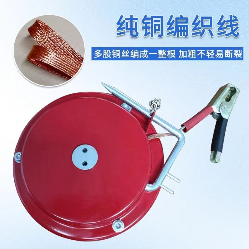 槽罐车盘接地卷线盘自动伸缩静电接地卷线器纯铜丝导静电卷防静电,五金/工具,防静电服,淘宝优惠券,粉丝福利购,淘宝优惠卷
