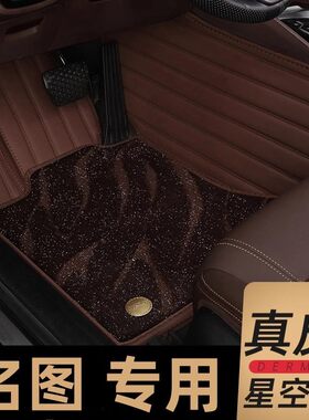 适用现代名图全包围地毯式汽车脚垫14 15 16 17 18 19包门槛脚垫