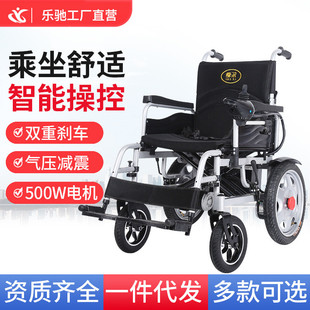 电动轮椅车智能全自动折叠轻便老人残疾人老年人全躺多功能代步车