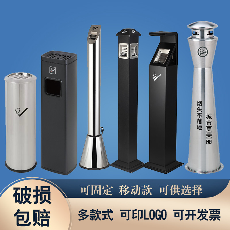 户外立式不锈钢烟灰柱落地烟灰缸桶公共吸烟室外灭烟桶烟蒂收集筒