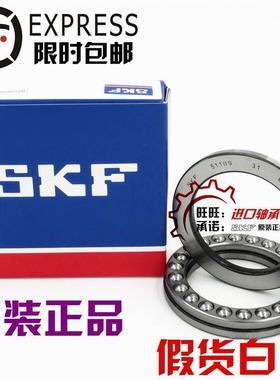 进口NSK SKF轴承 51218 51219 51220 51221 51222 51224 推力轴承